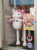 ヘンなキティちゃん…。