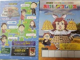 GCCX秋葉原イベント2017。