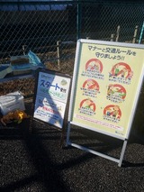 名鉄矢田駅からスタート。でら地元。(^^;)