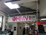 まずは栄スカイルのHMV。