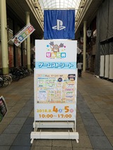 ゲームストリート。日陰でも36℃以上あって…。