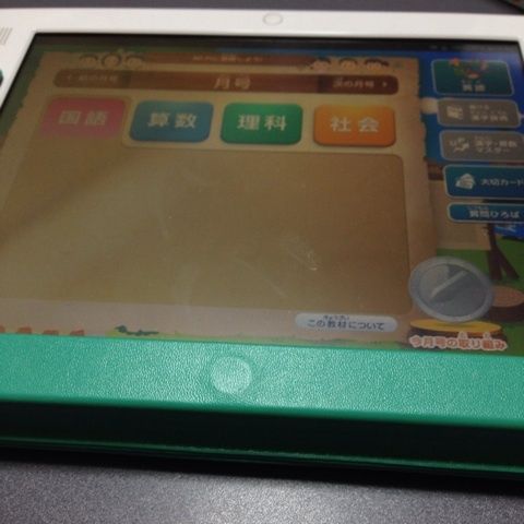 photo:01
