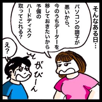 {B1864F01-C55F-4520-A772-C526E6E42BE9:01}