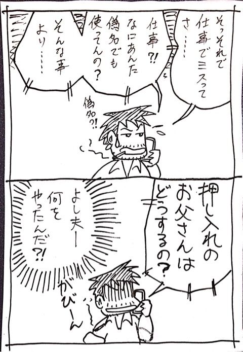 photo:02