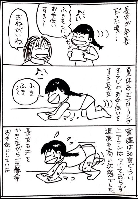 photo:01