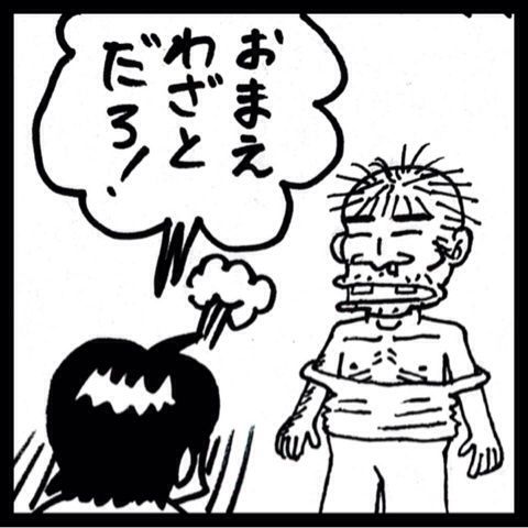 {0E1D4A98-933F-451F-9954-2B1252C38252:01}