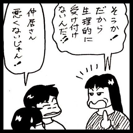 photo:04