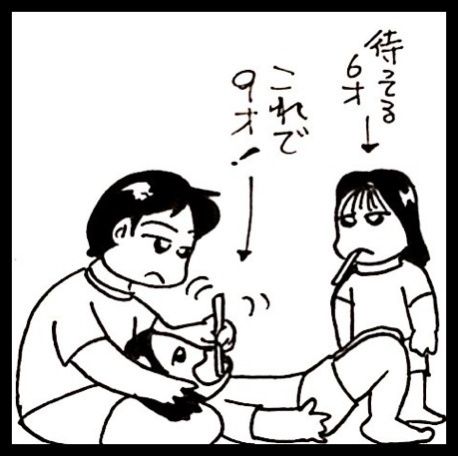 photo:08