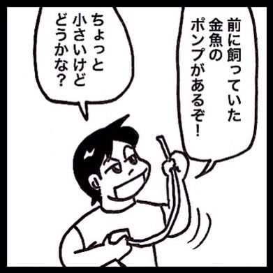 SAS/睡眠時無呼吸症候群37/CPAP 	YouTube動画>1本 ->画像>13枚 