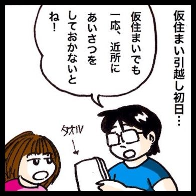 {26F9AF1F-C4B2-4254-B85C-C2065155F48E:01}