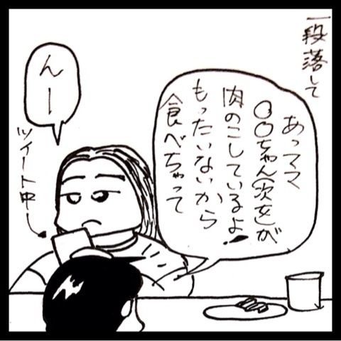 photo:03