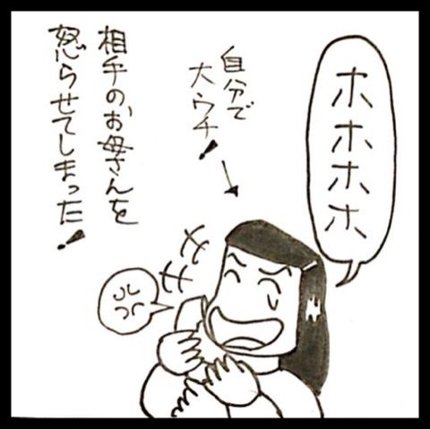 photo:04