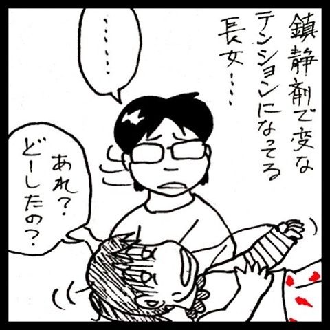 photo:02