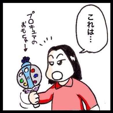 {F7E6CCF3-1D4C-44FA-B621-3860E6065D7F:01}
