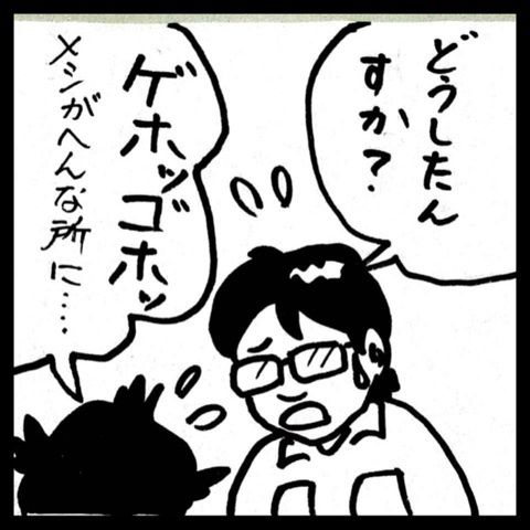 photo:11