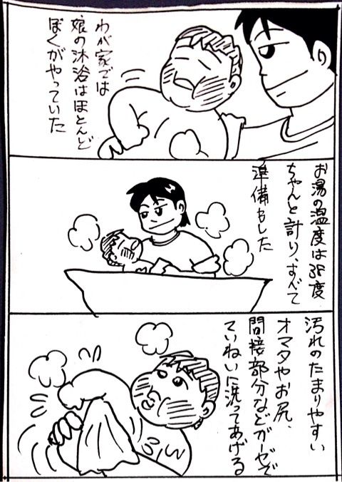 photo:01