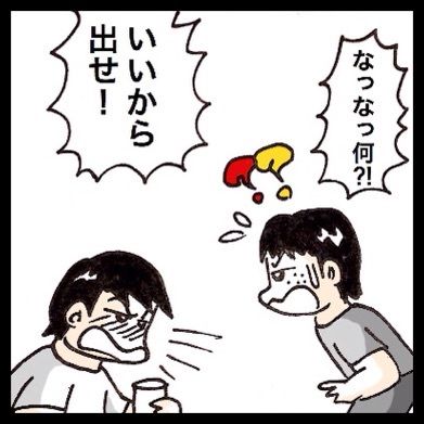{CE55D259-90F7-475C-AA88-7C14C8511CDA:01}