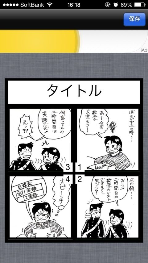 photo:15