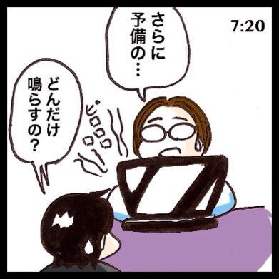 {D6C5D306-46DB-4F73-95C8-821BEE9D73E4:01}