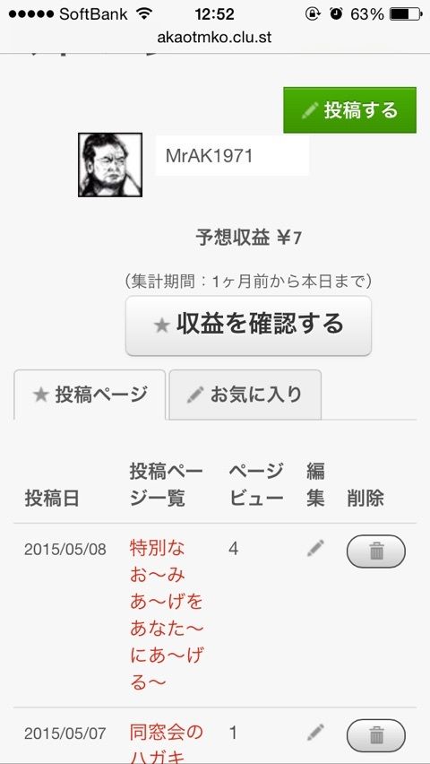 {686A0807-688D-4116-9B5E-9D3F1AFEE586:01}