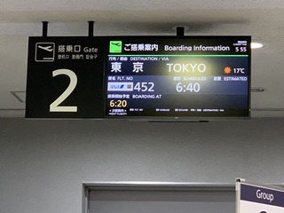 2018-10-25 05.55.27