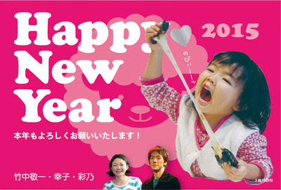 2015