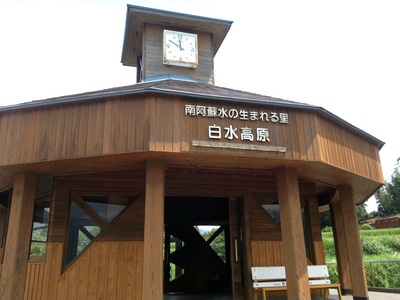 写真 2014-08-26 11 51 13