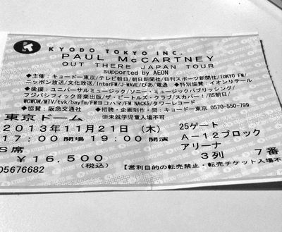 写真 2013-11-22 4 35 48