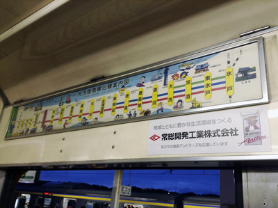 写真 2015-09-26 17 41 34