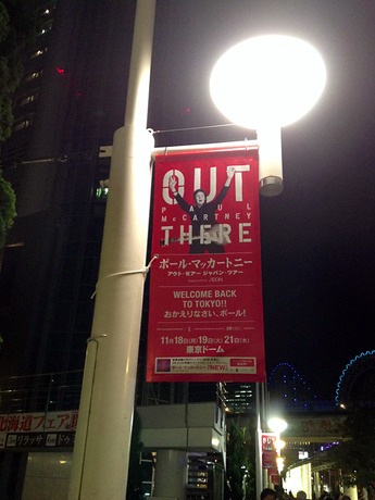 写真 2013-11-21 18 19 59