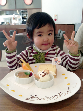 写真 2014-01-06 13 37 09