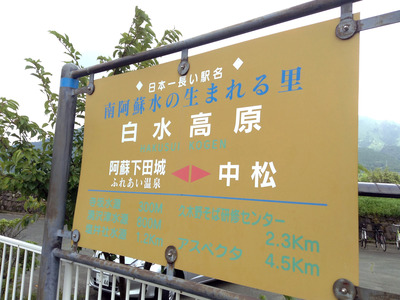 写真 2014-08-26 11 51 26