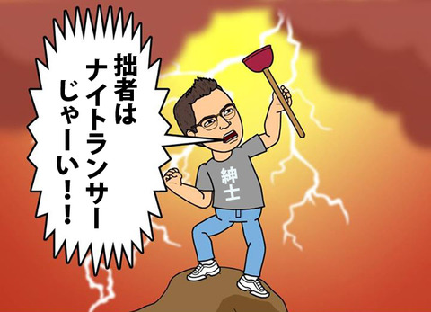 20151009ランスアンドマスクス01