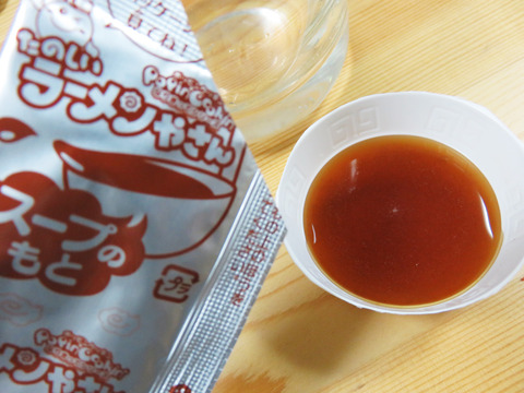20150831ラーメンソーダ09