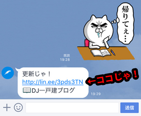 20151009ライン06
