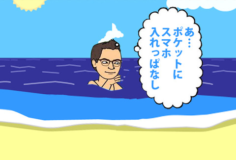 0727スマホ水没01
