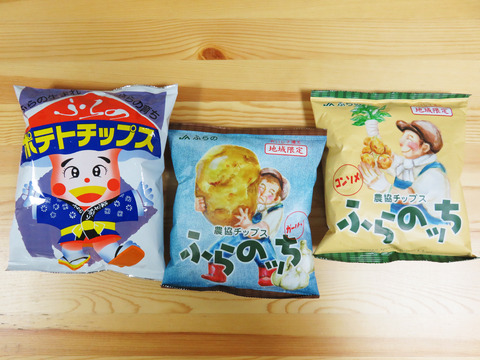20150922ふらのっちに03