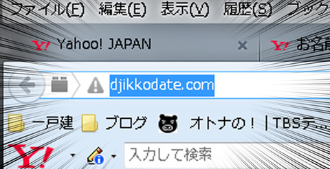 20150629ドメイン06