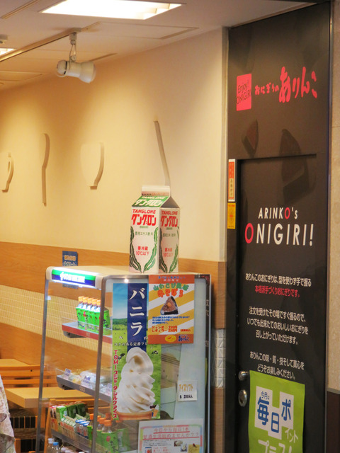 20150827タングロン02