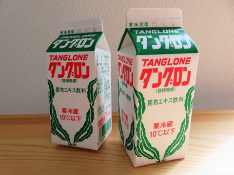 20150827タングロン03