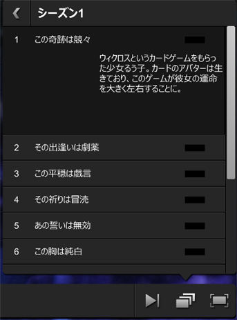 20150915NETFLIX08