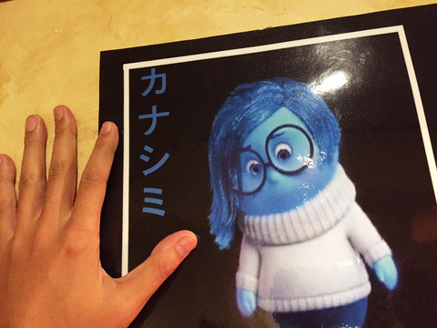 映画「インサイドヘッド」僕には難しいとこもあったけど女児はキャッキャ♪
