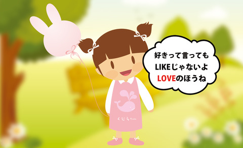 20150915アニメと音02