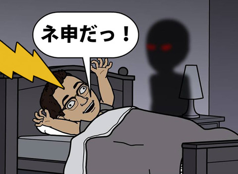 20150916ドキュメンタリー01