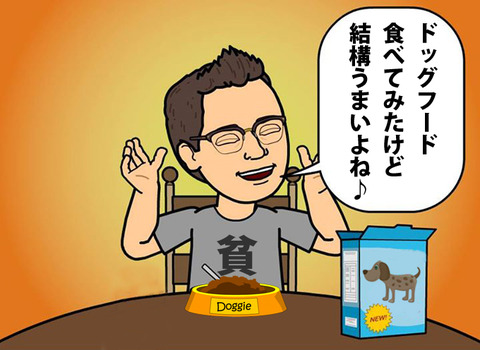 1006ちーちゃん01