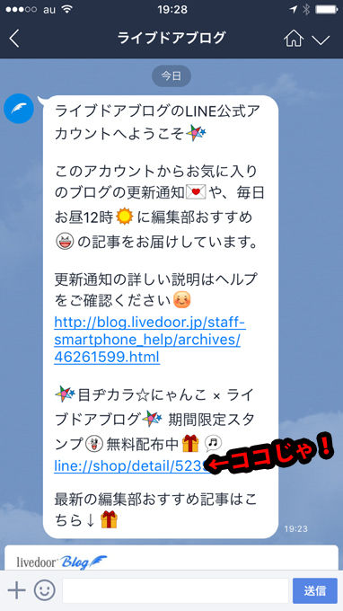 20151009ライン04