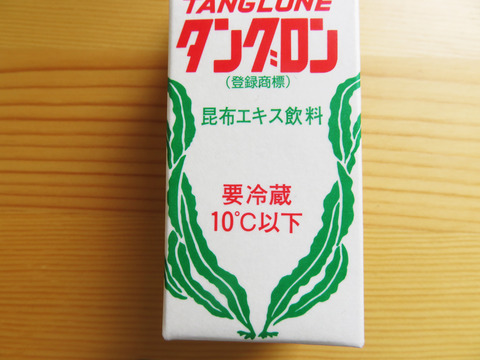 20150827タングロン01