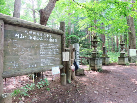 20150730ヤマ05