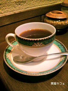 ミスター黒猫のカフェめぐり