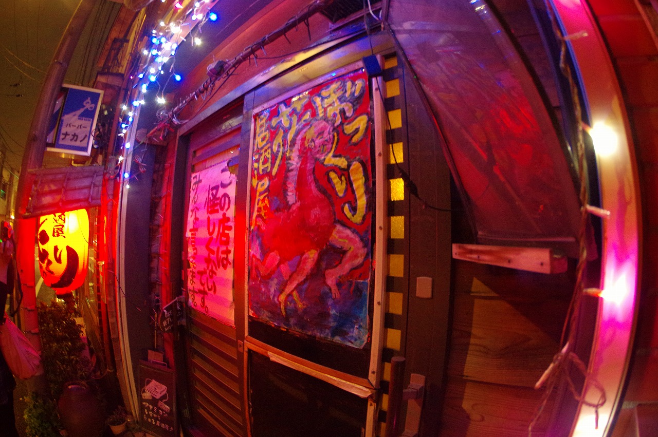 東京都 花ぼっくり ゲーム居酒屋 秘境探検チーム Mr Legend編